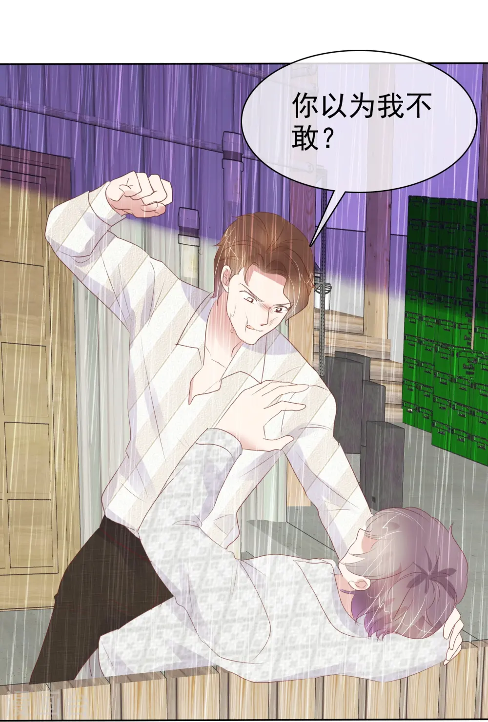 第467话10