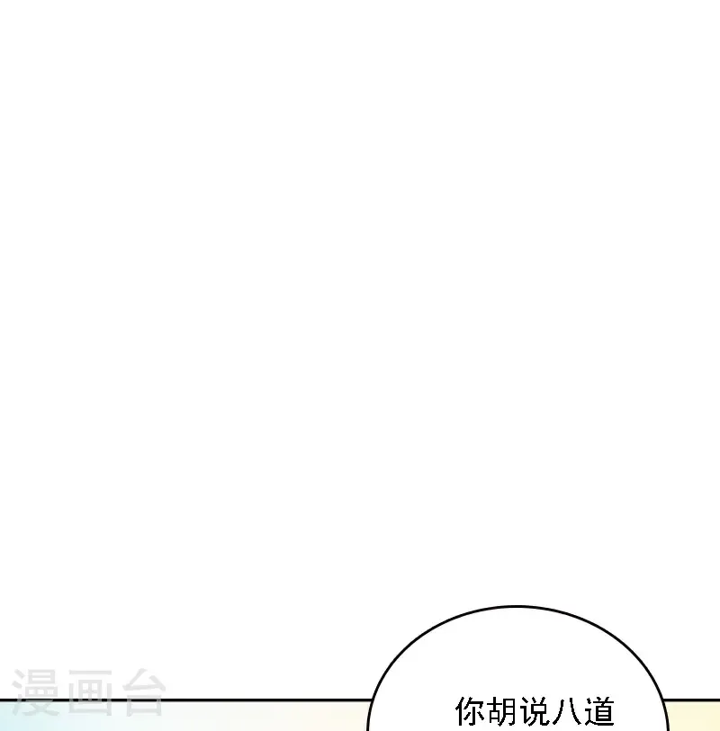 第534话12