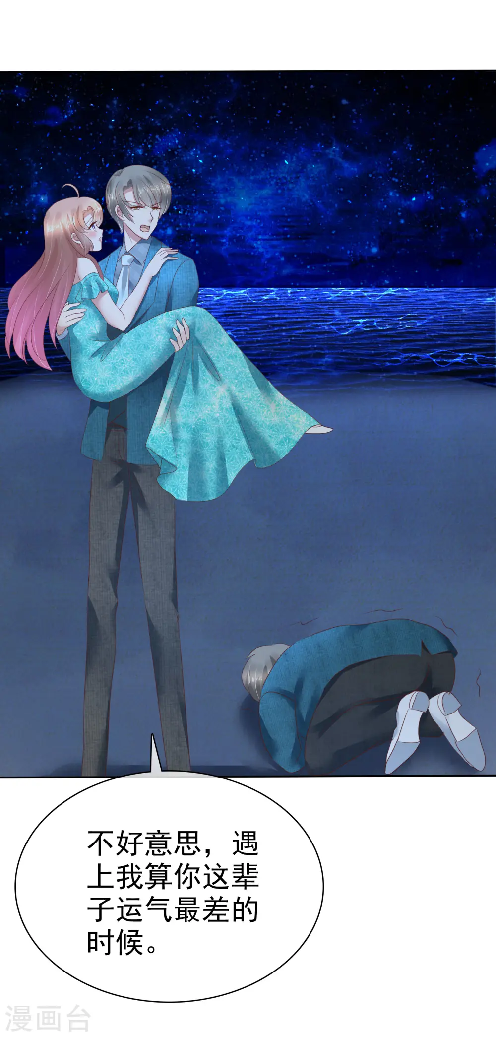 第131话17