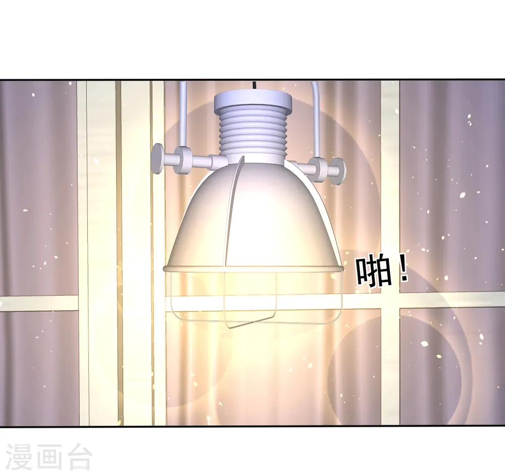 第71话29