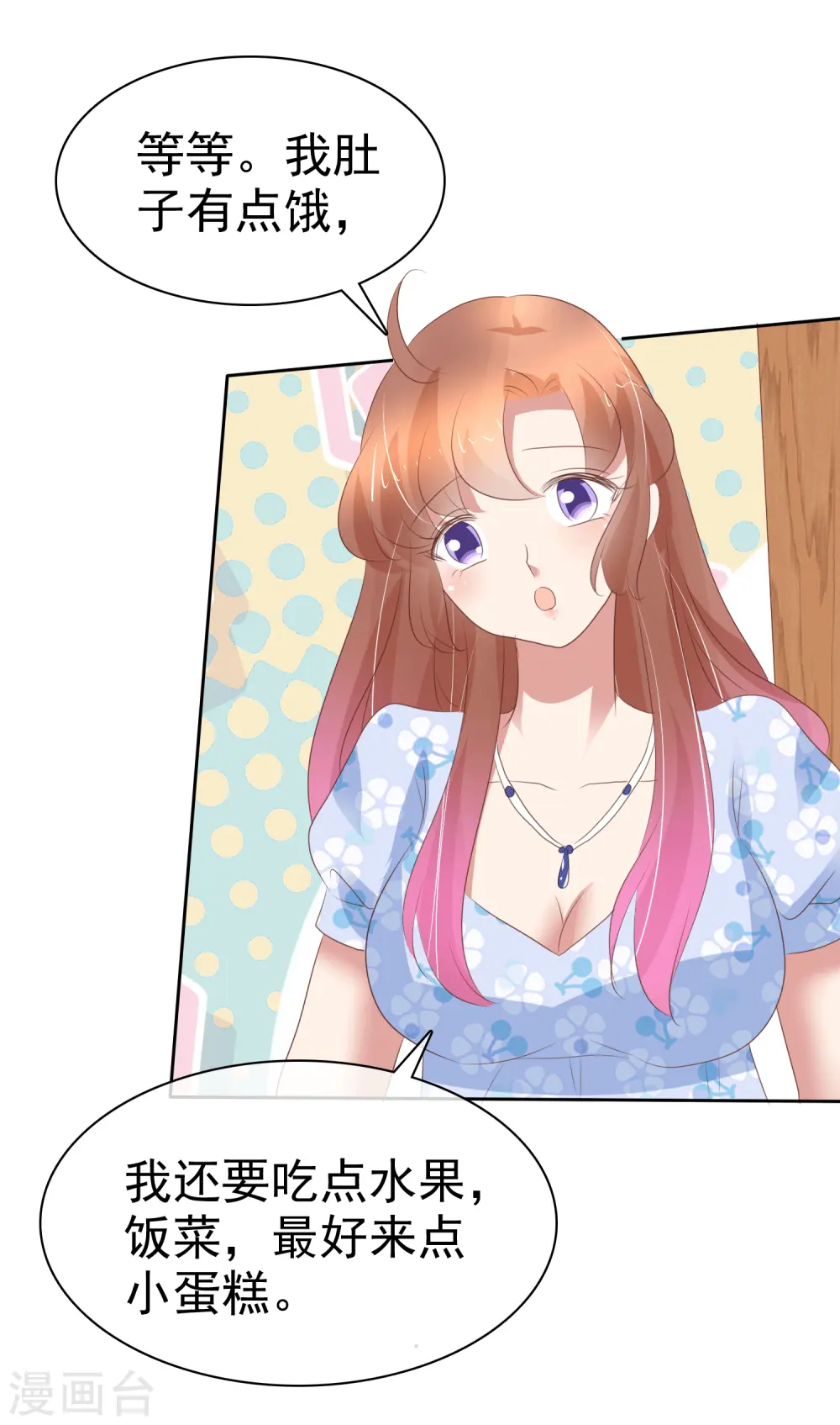 第345话20