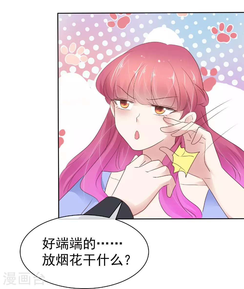 第506话10