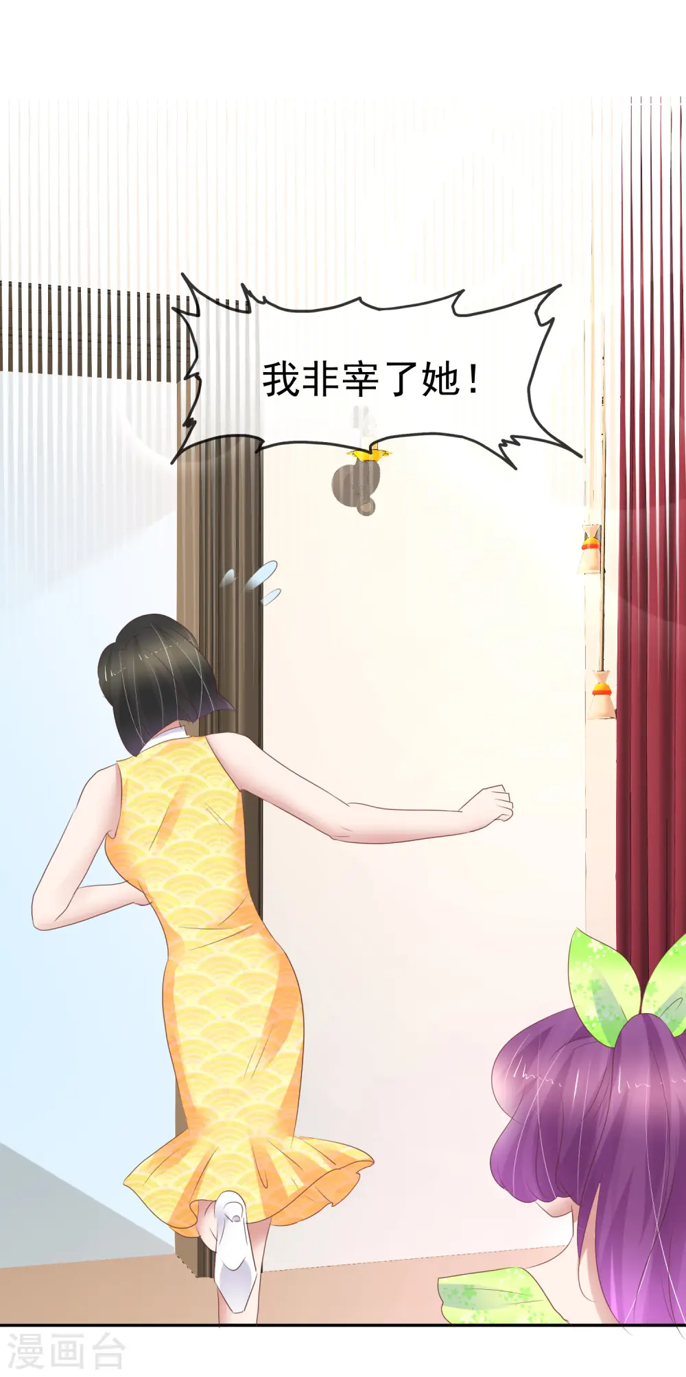 第250话4