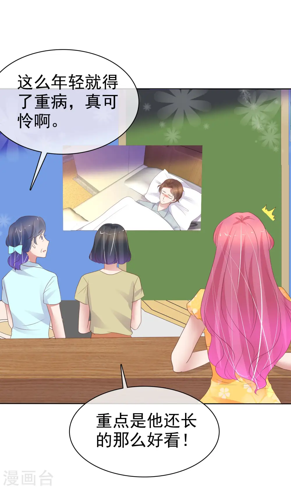 第410话17
