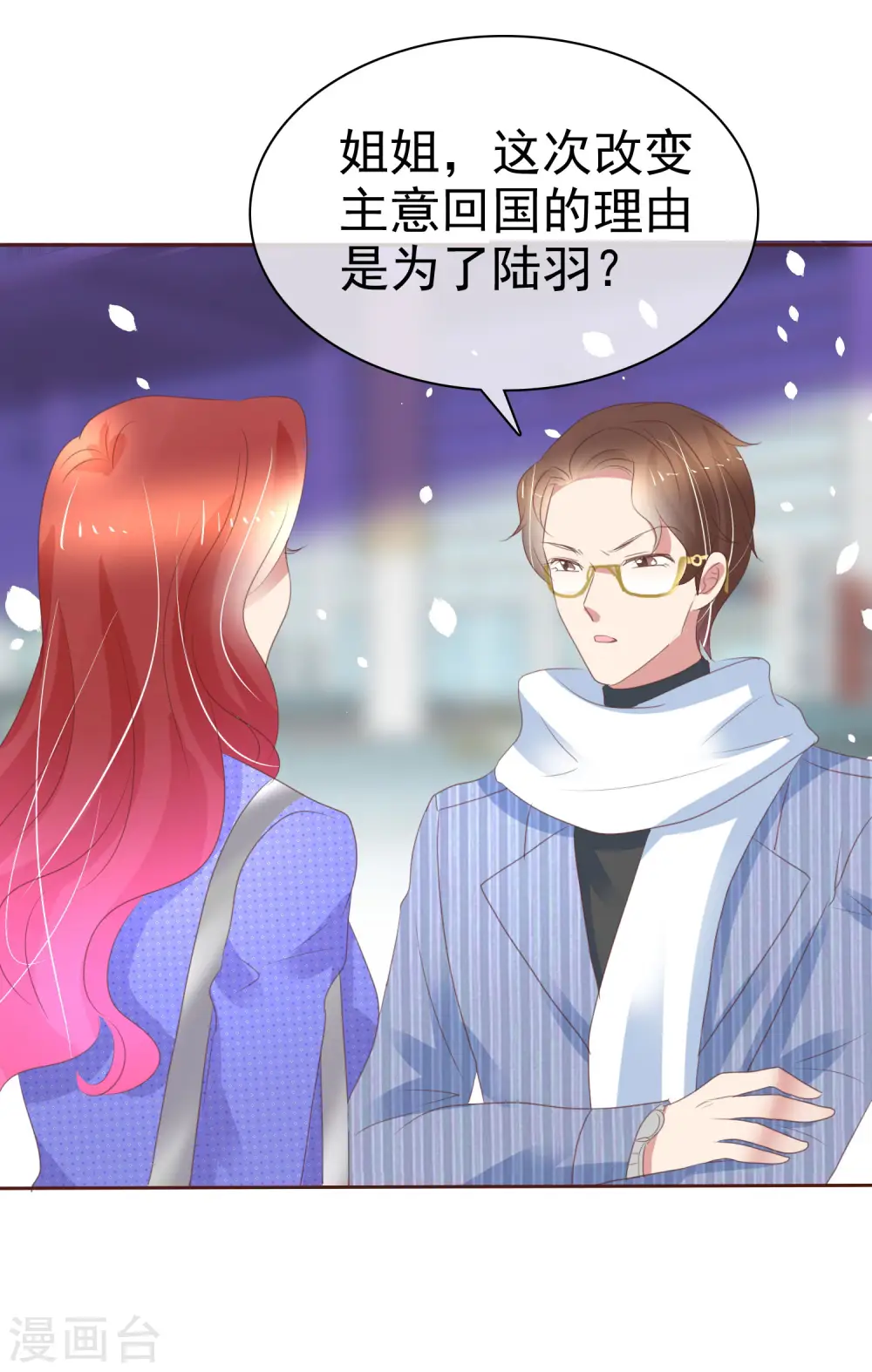 第379话16
