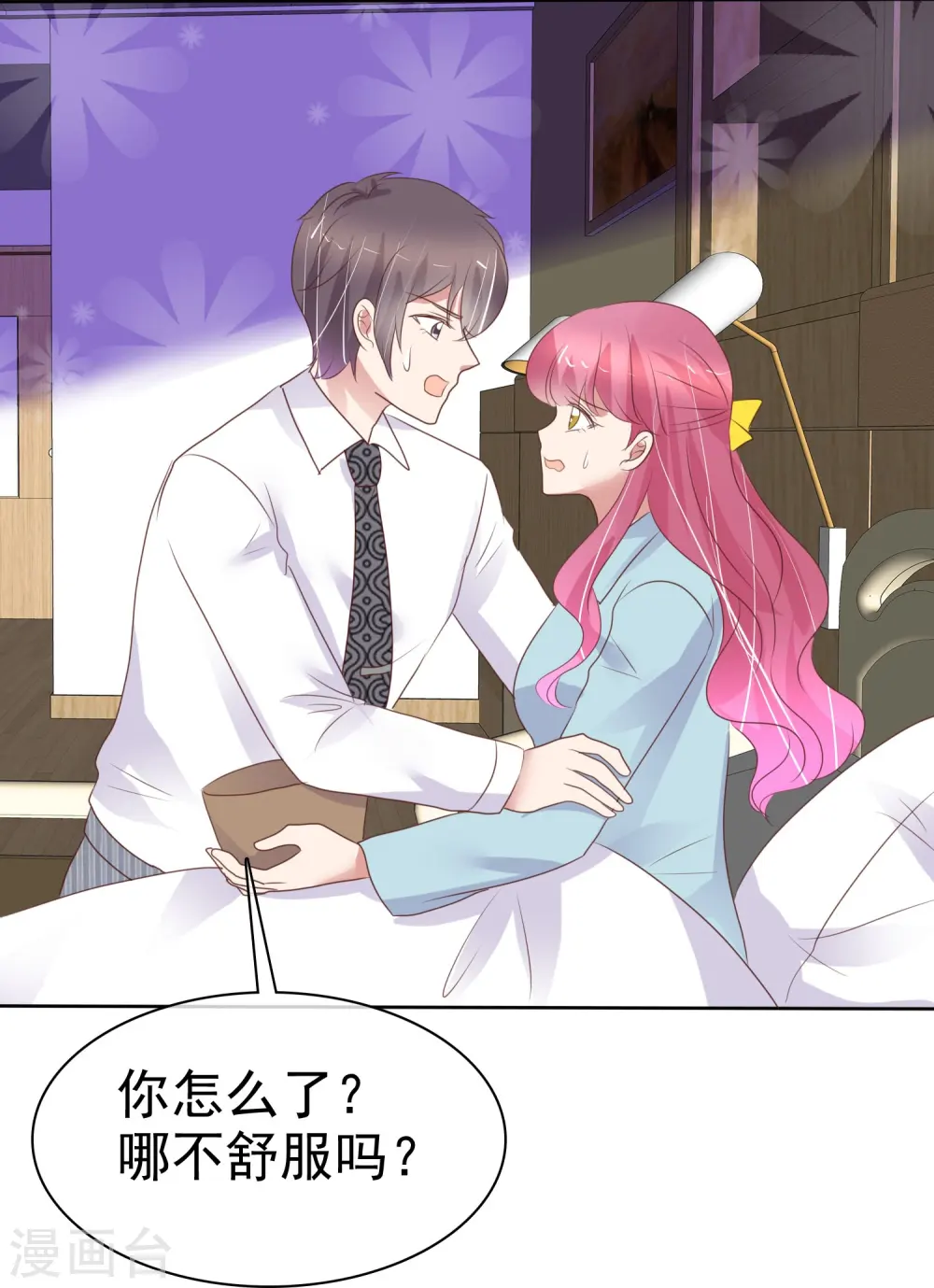 第461话25