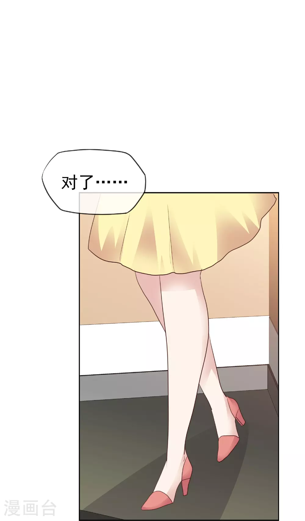 第505话7