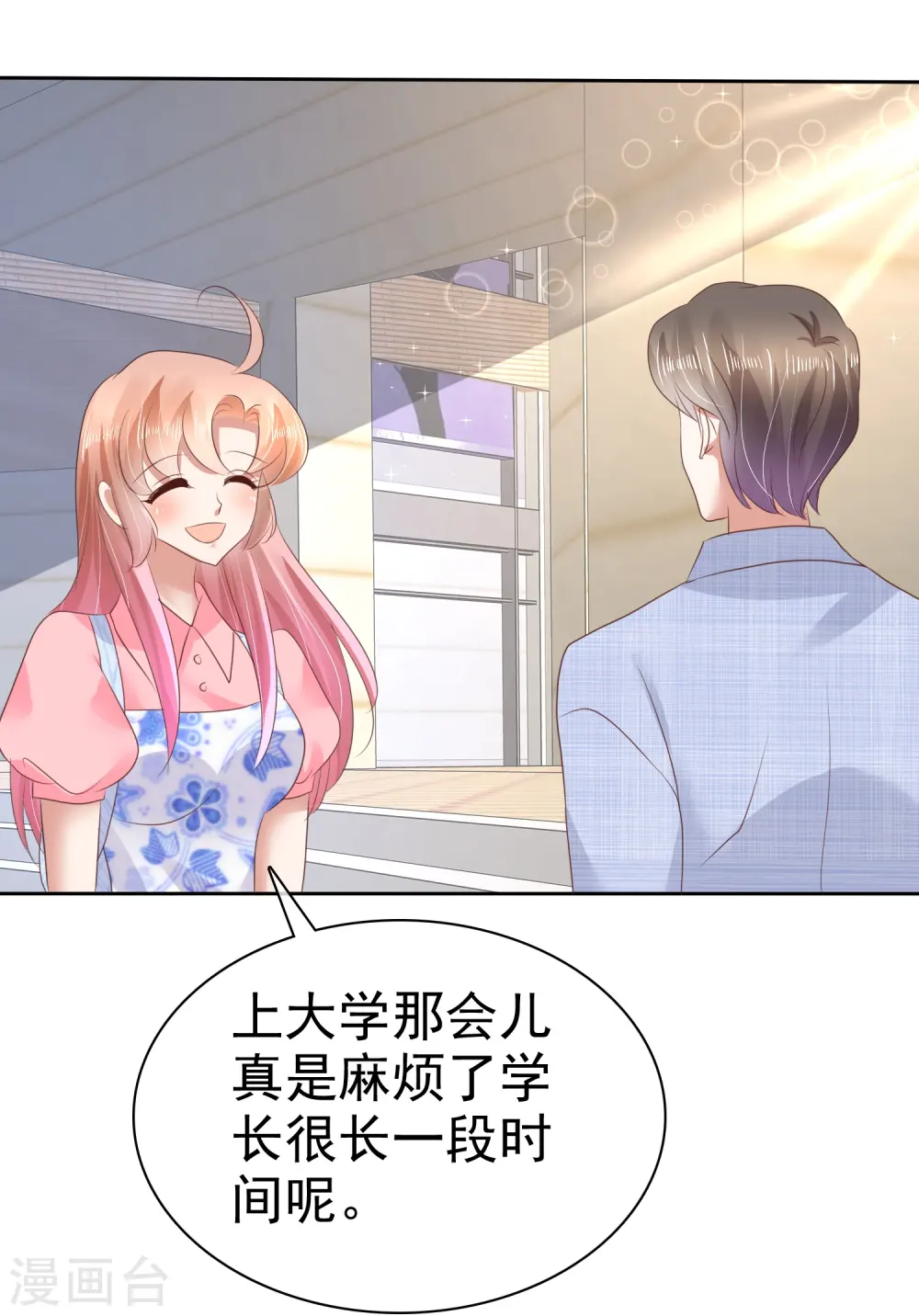 第53话29