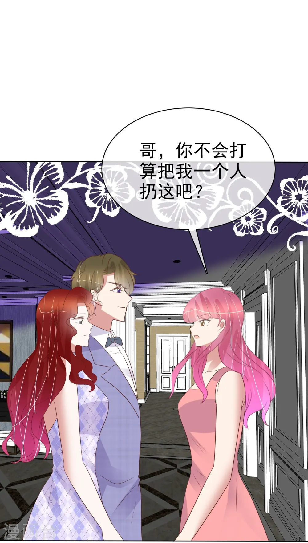 第490话5