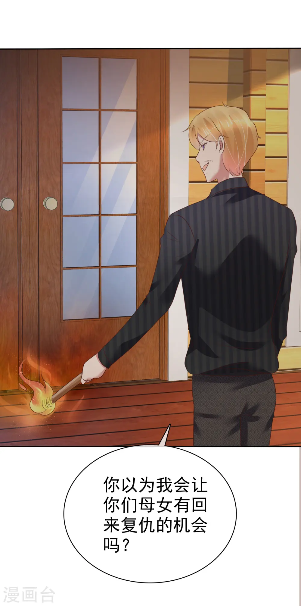 第215话7