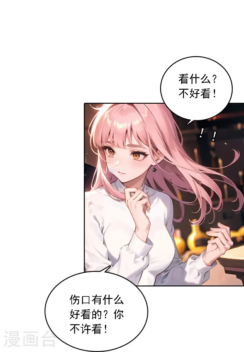 第531话20