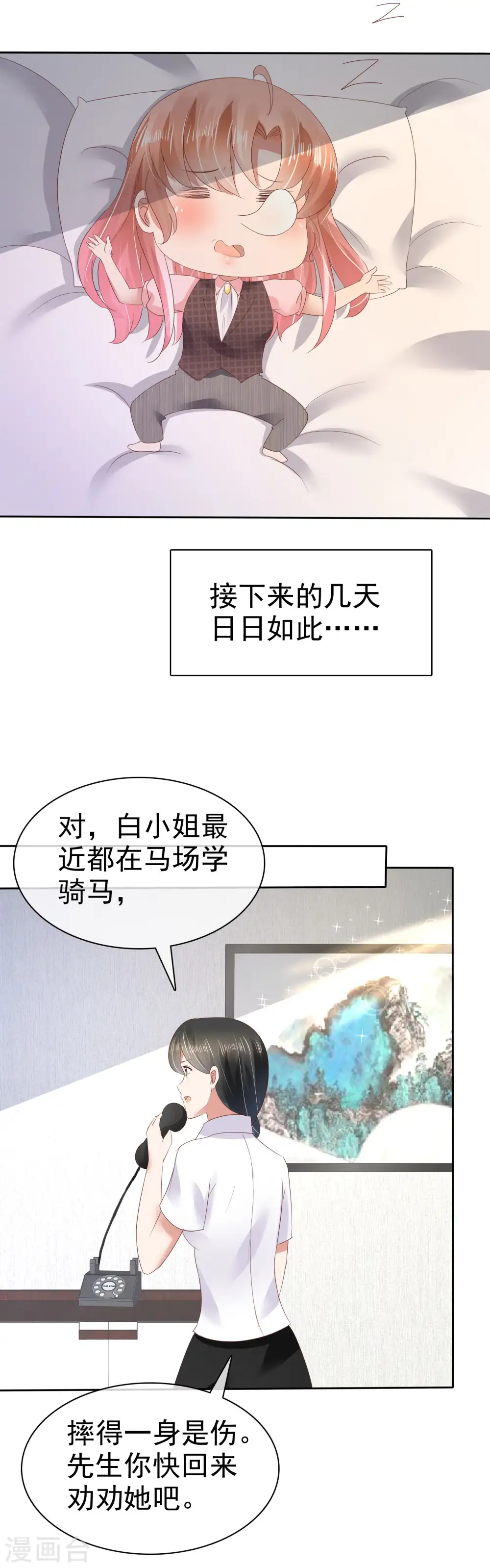 第50话8