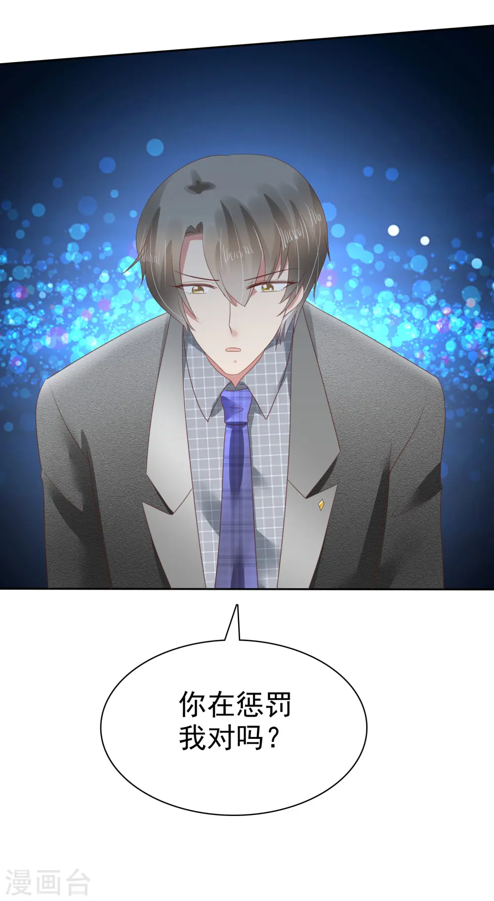 第144话36