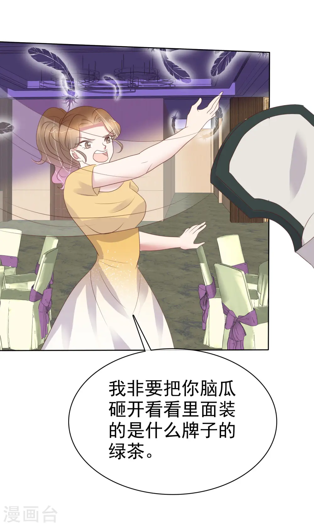 第435话17