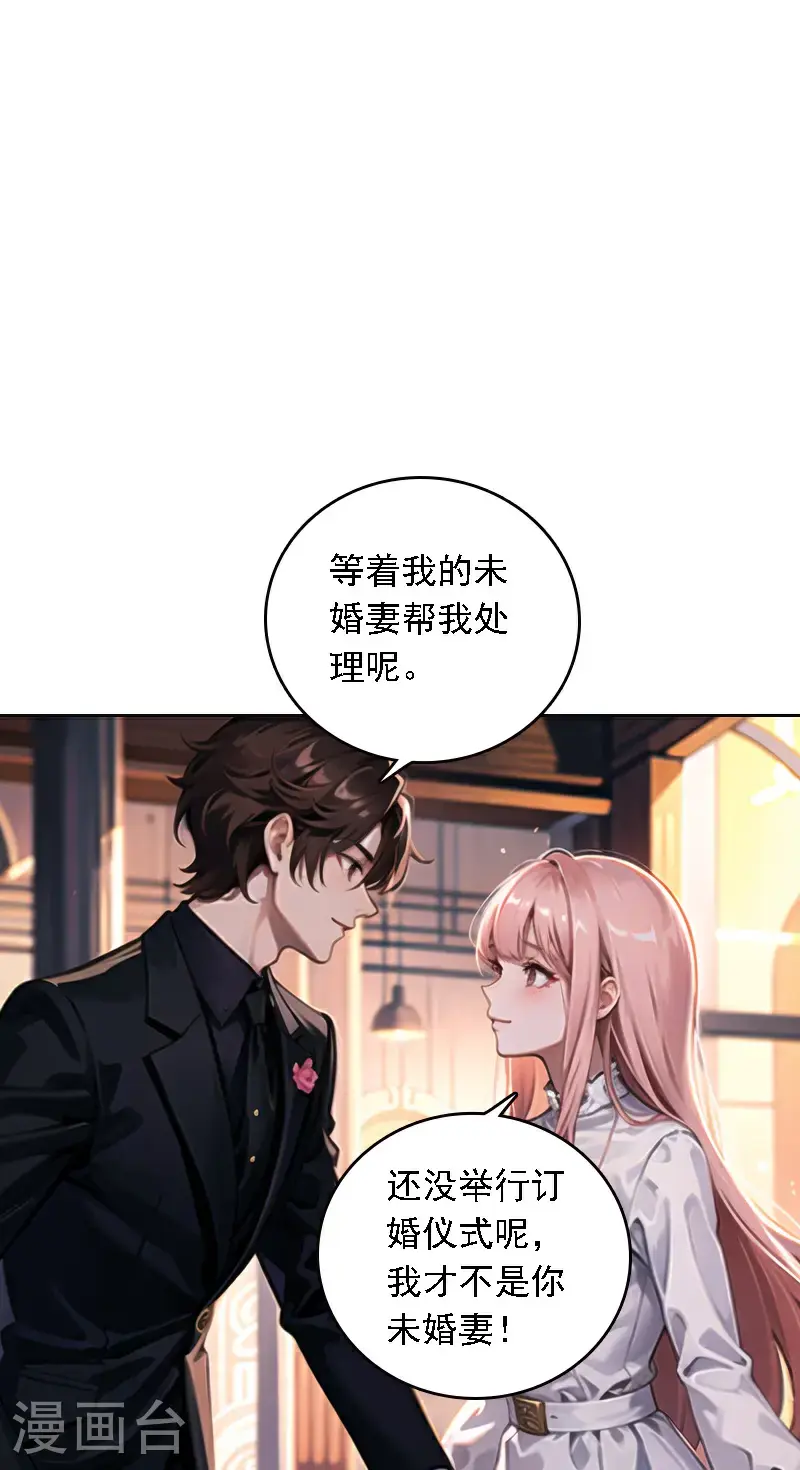 第529话12