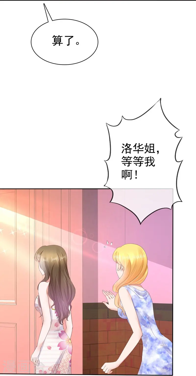 第36话10