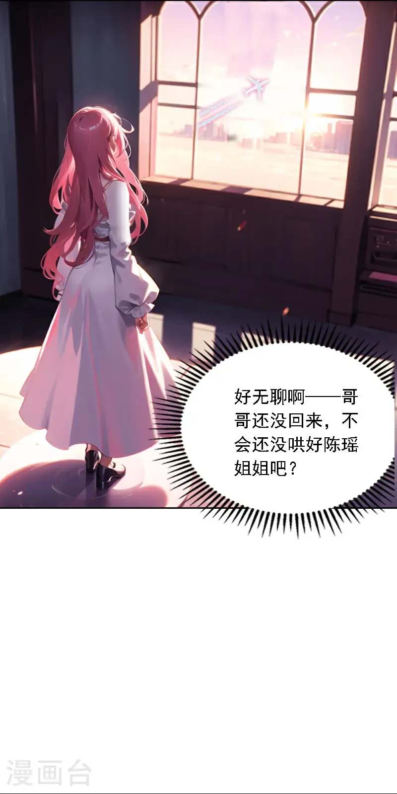 第535话9