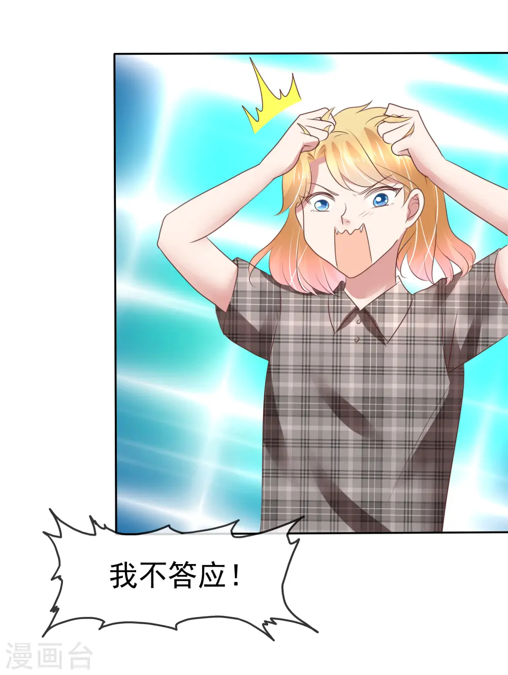 第170话17