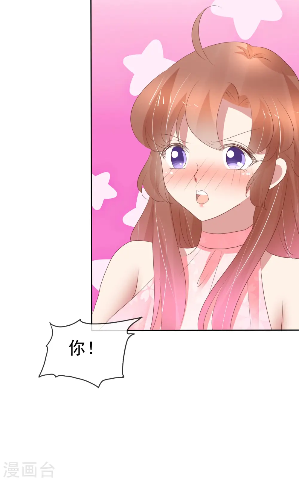 第352话8