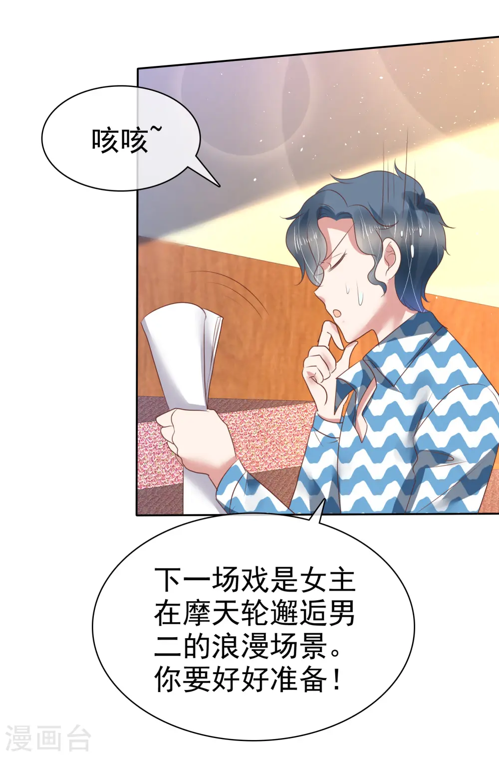 第187话5