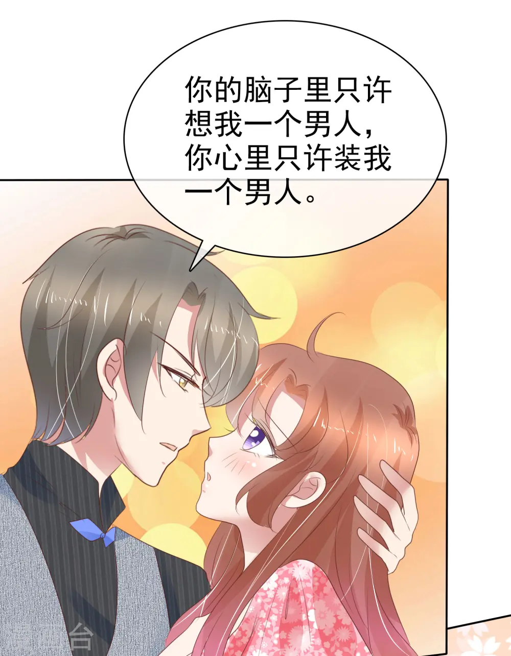 第273话15