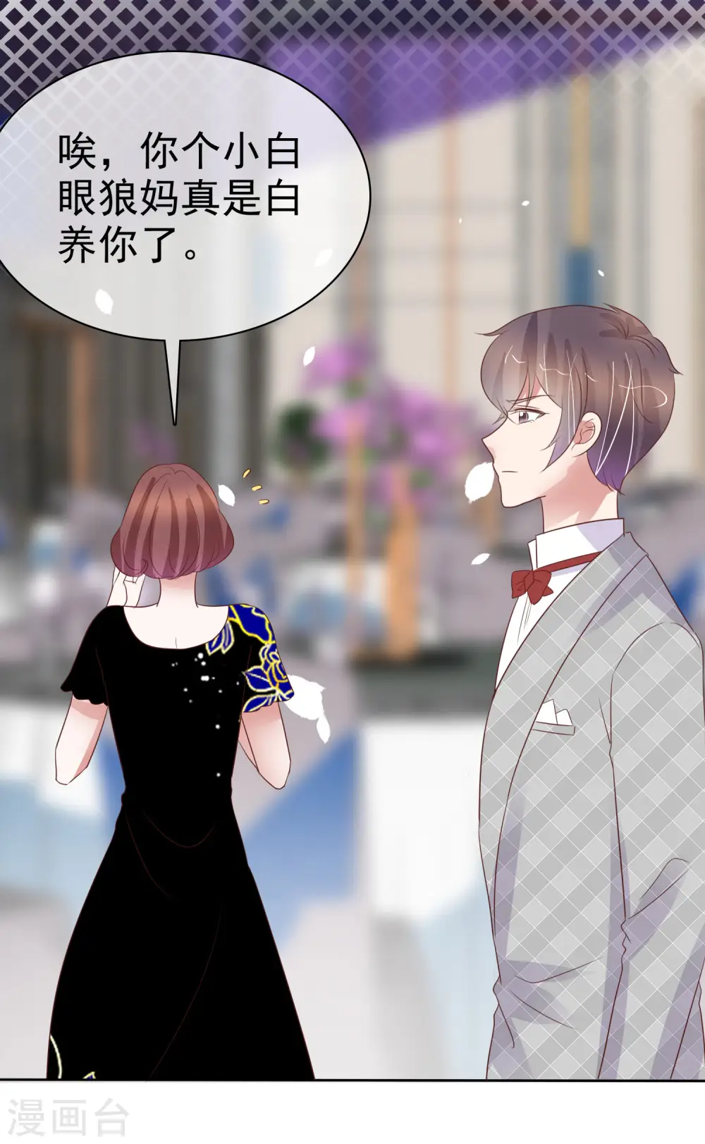 第446话6
