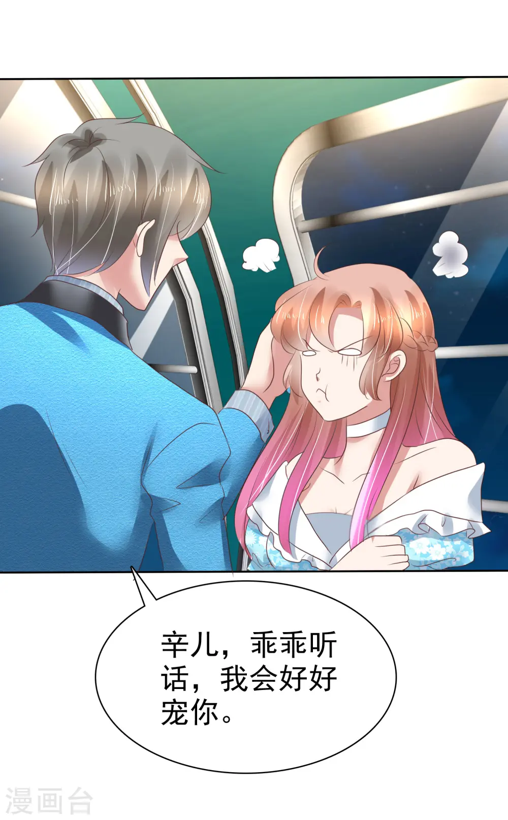 第189话17