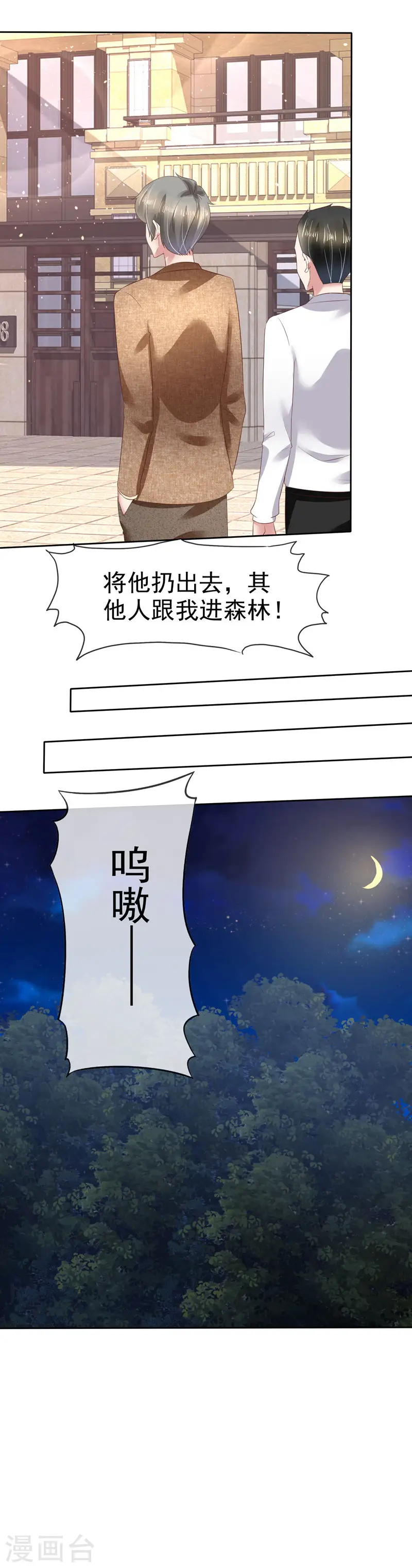 第112话17
