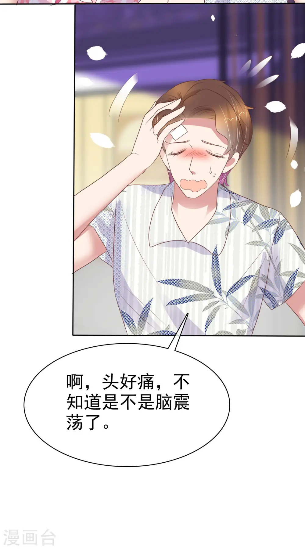 第441话31