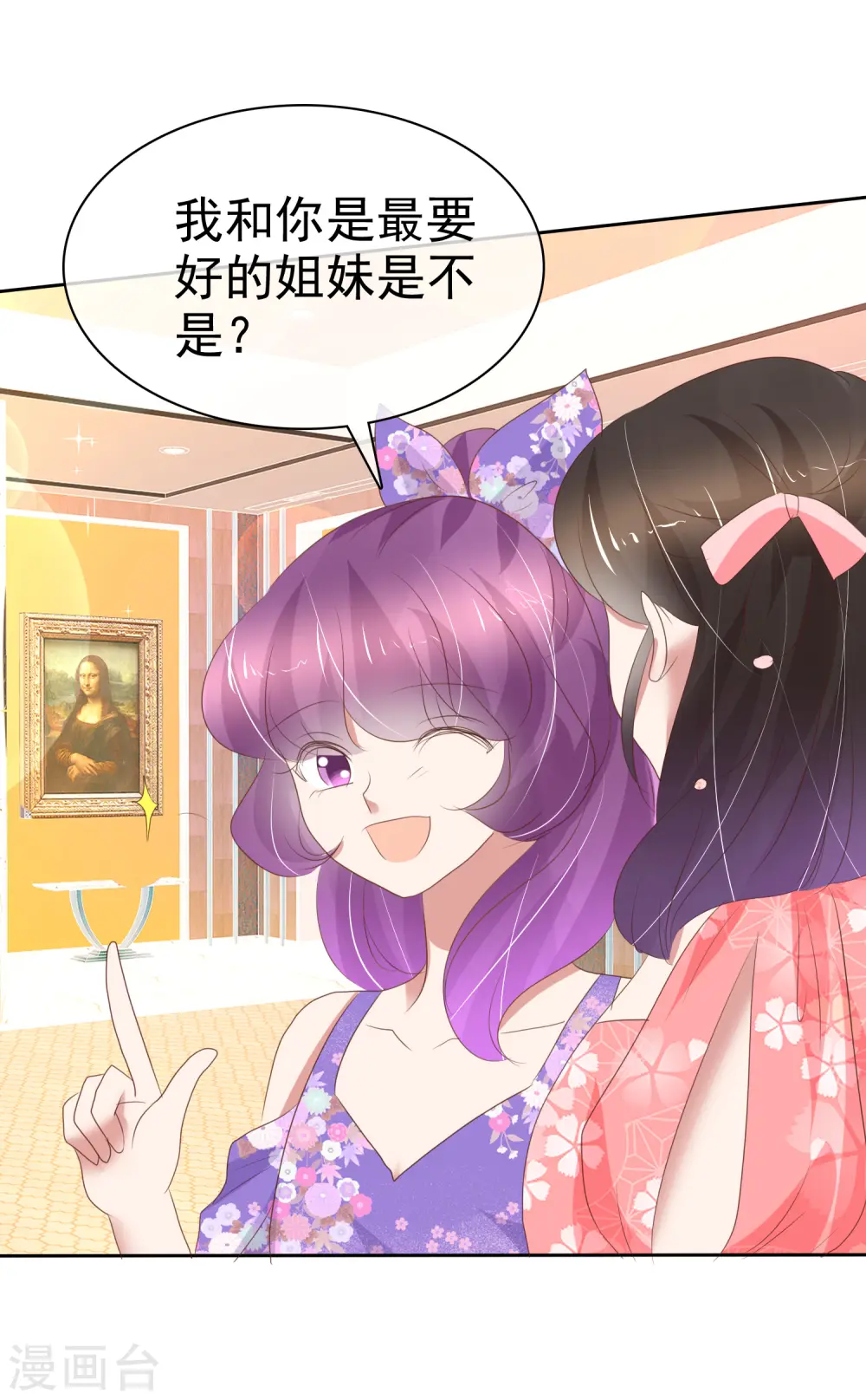 第237话13