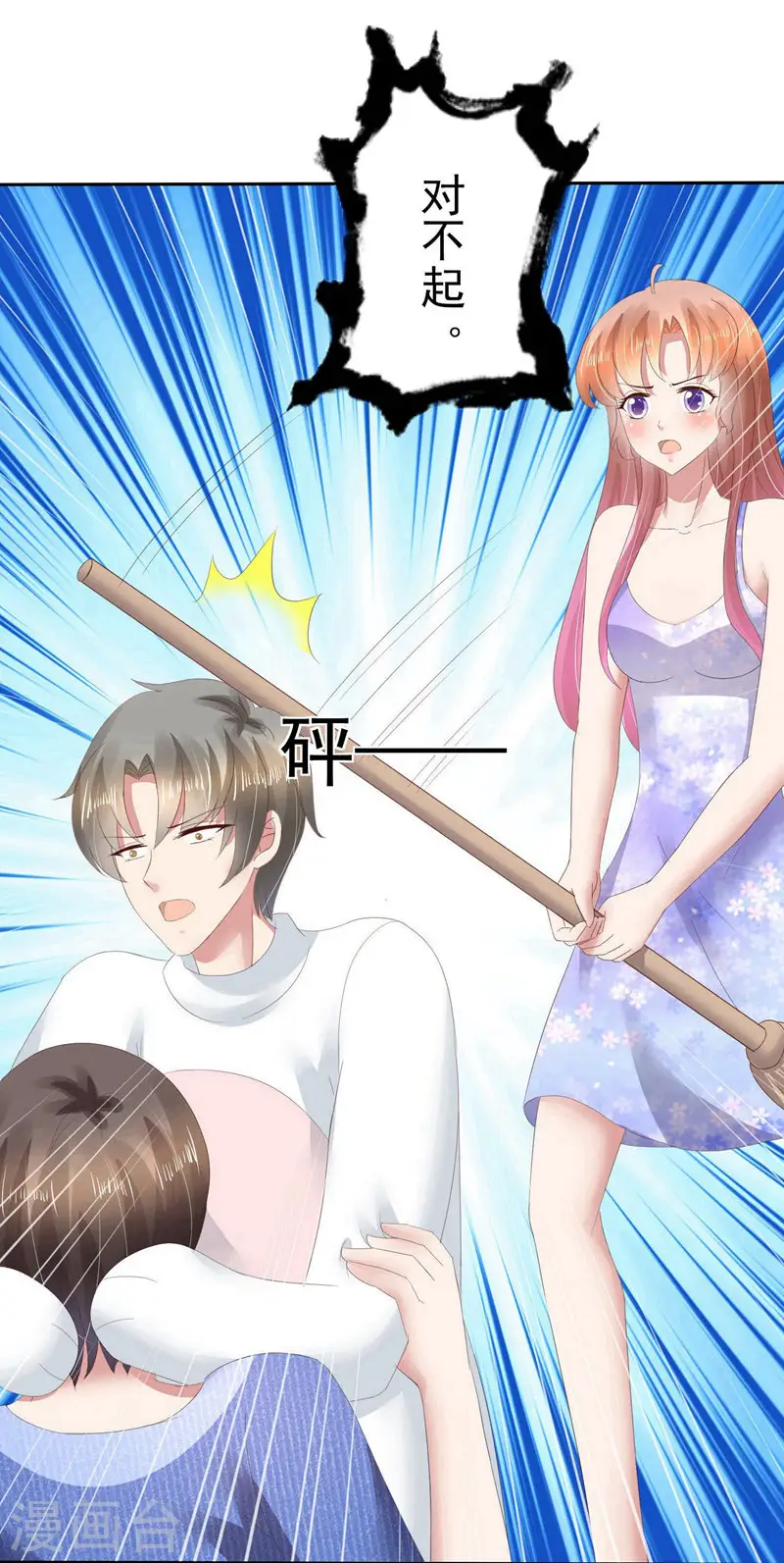第91话13