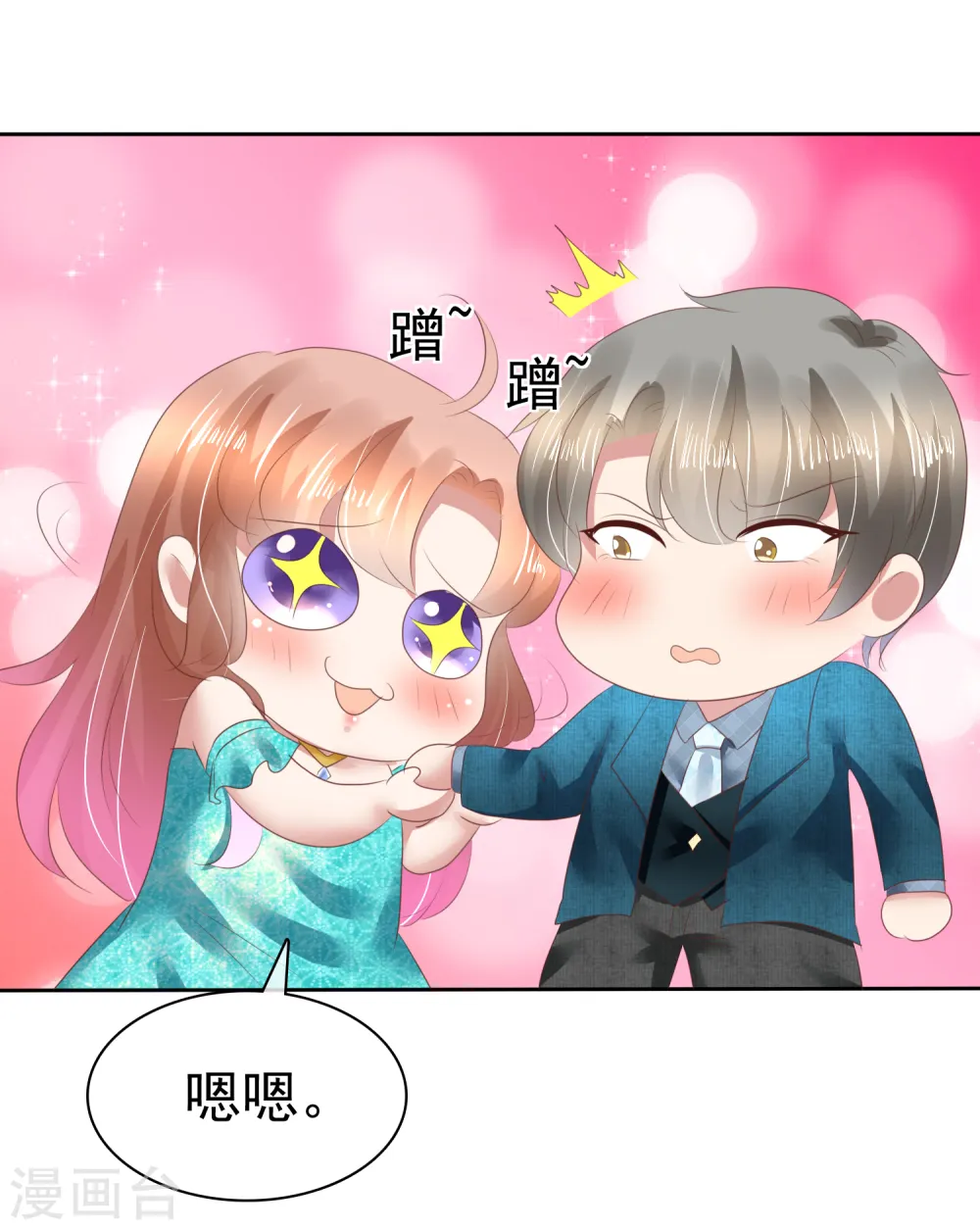 第126话12