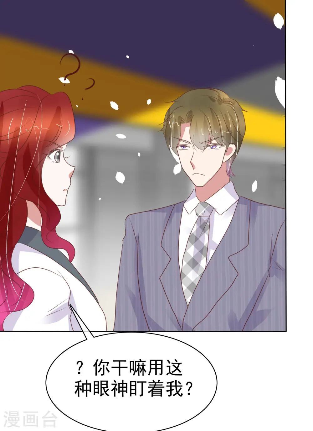 第437话26