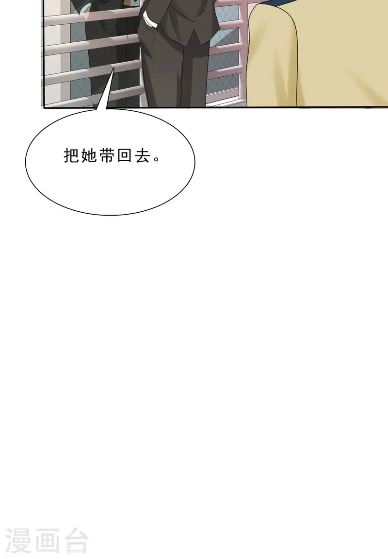第1话53