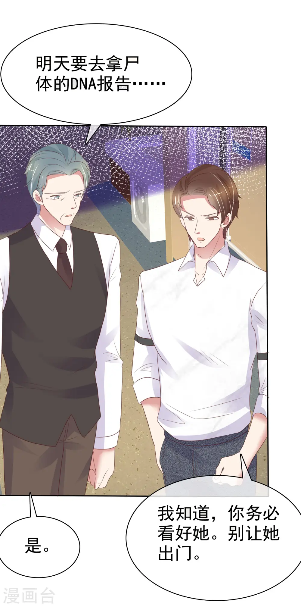 第392话25