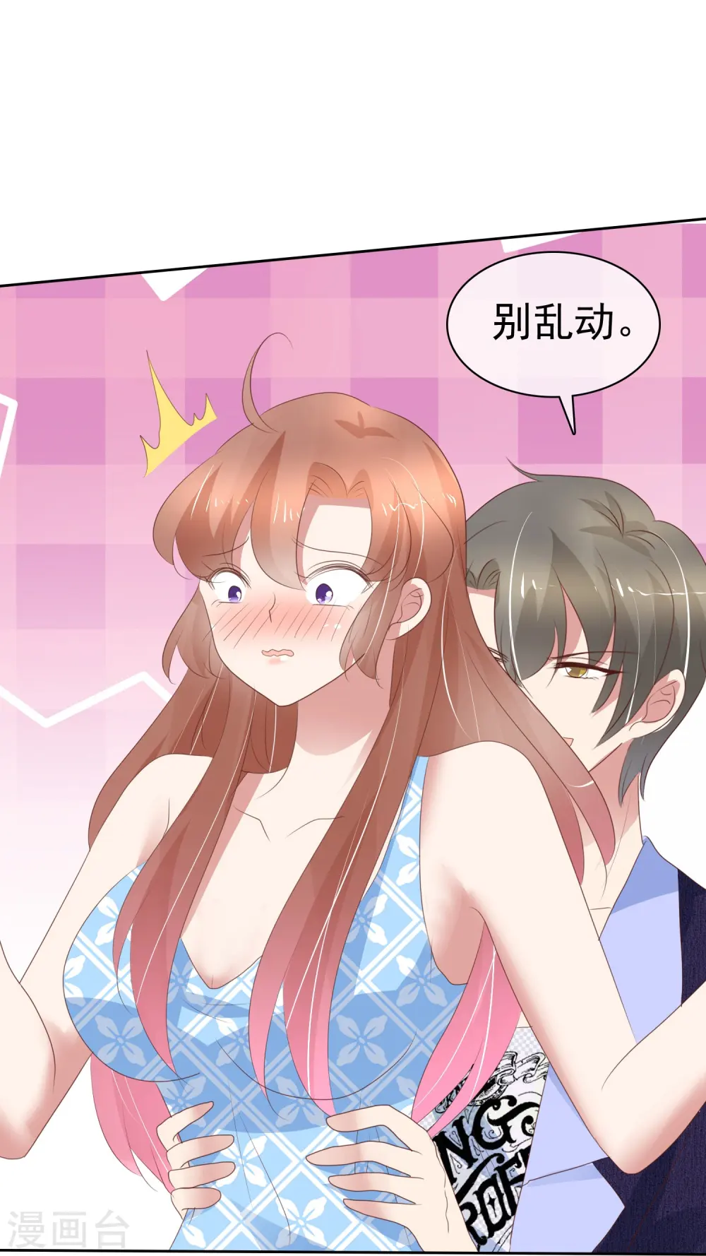 第289话8
