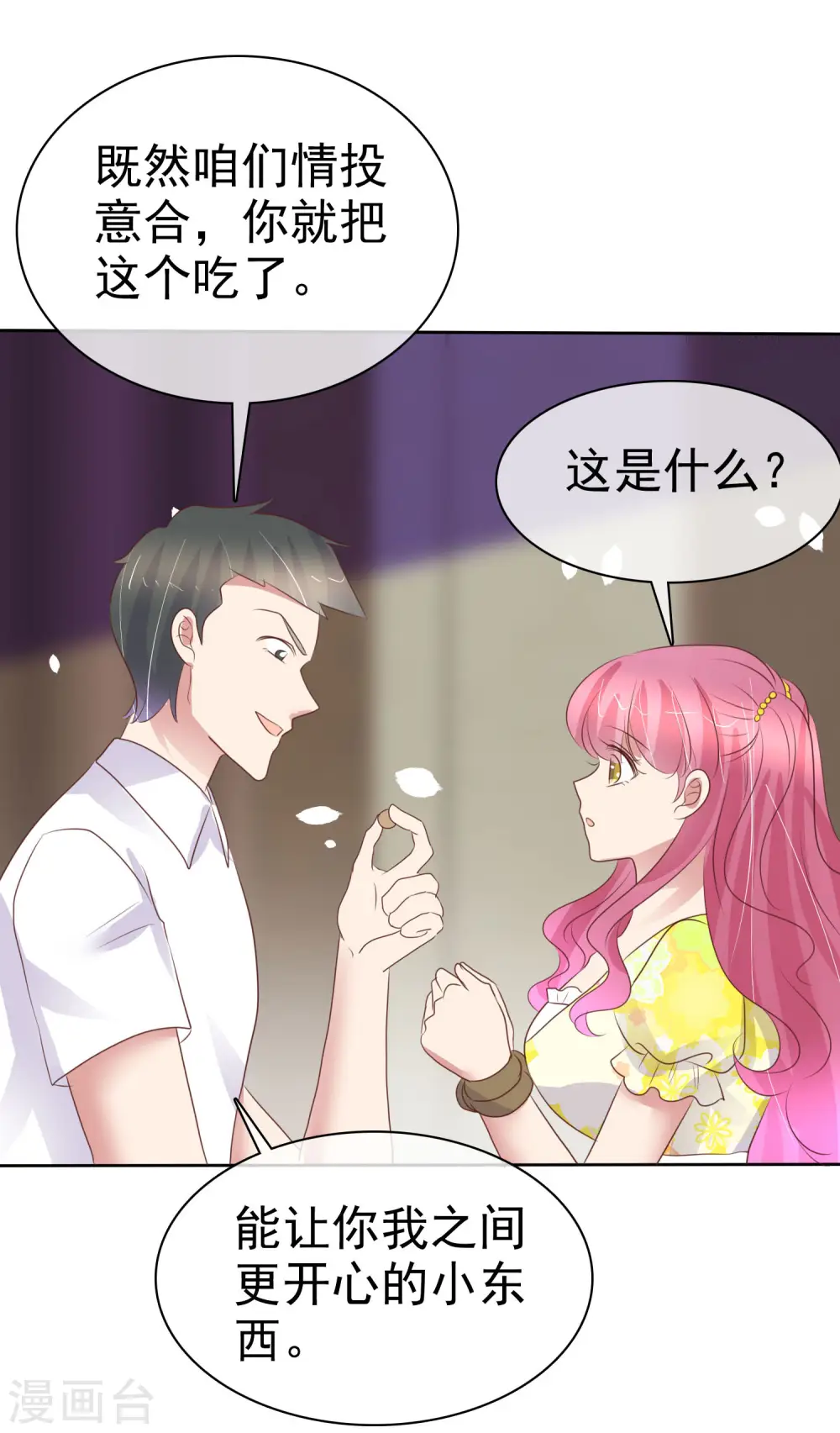 第452话21
