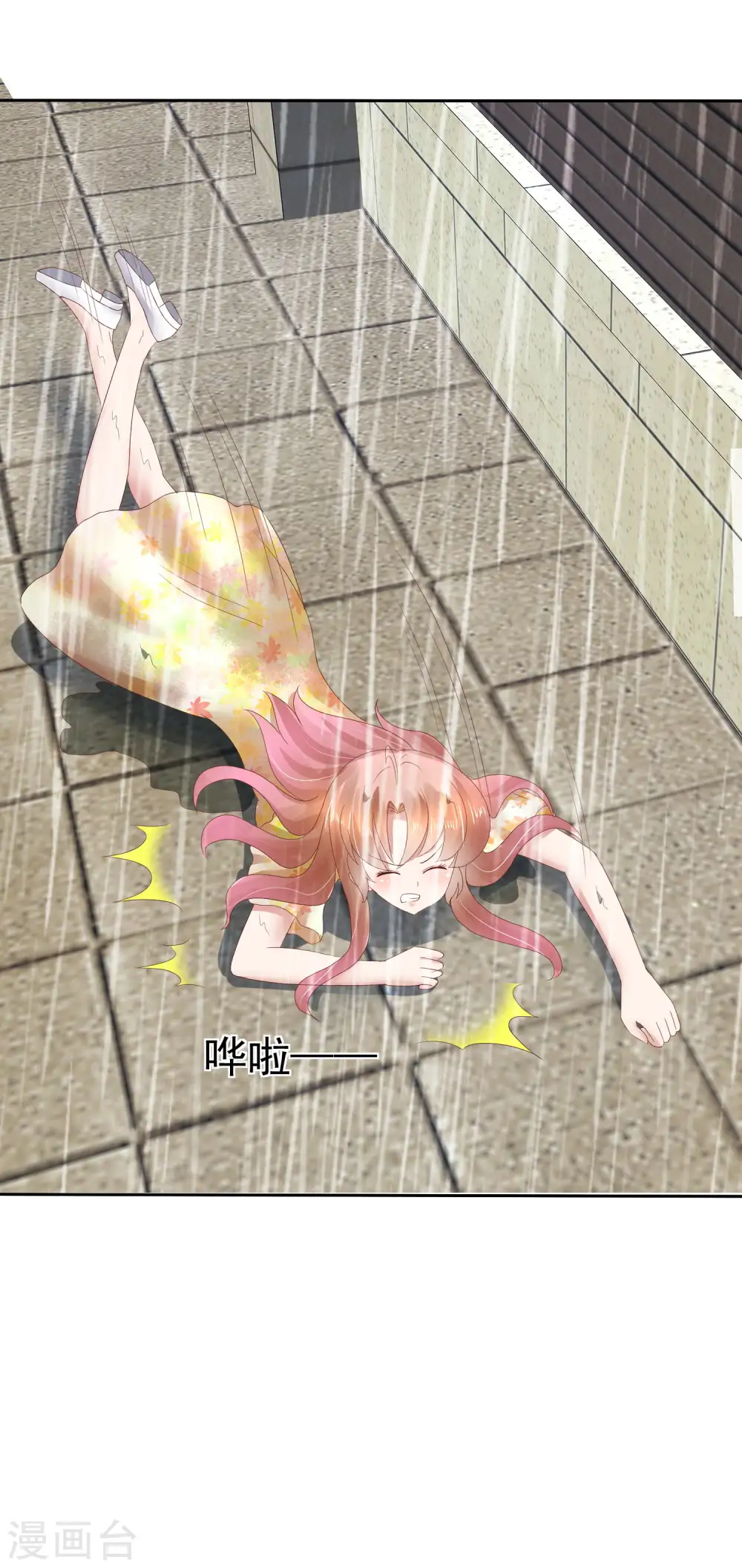 第103话23