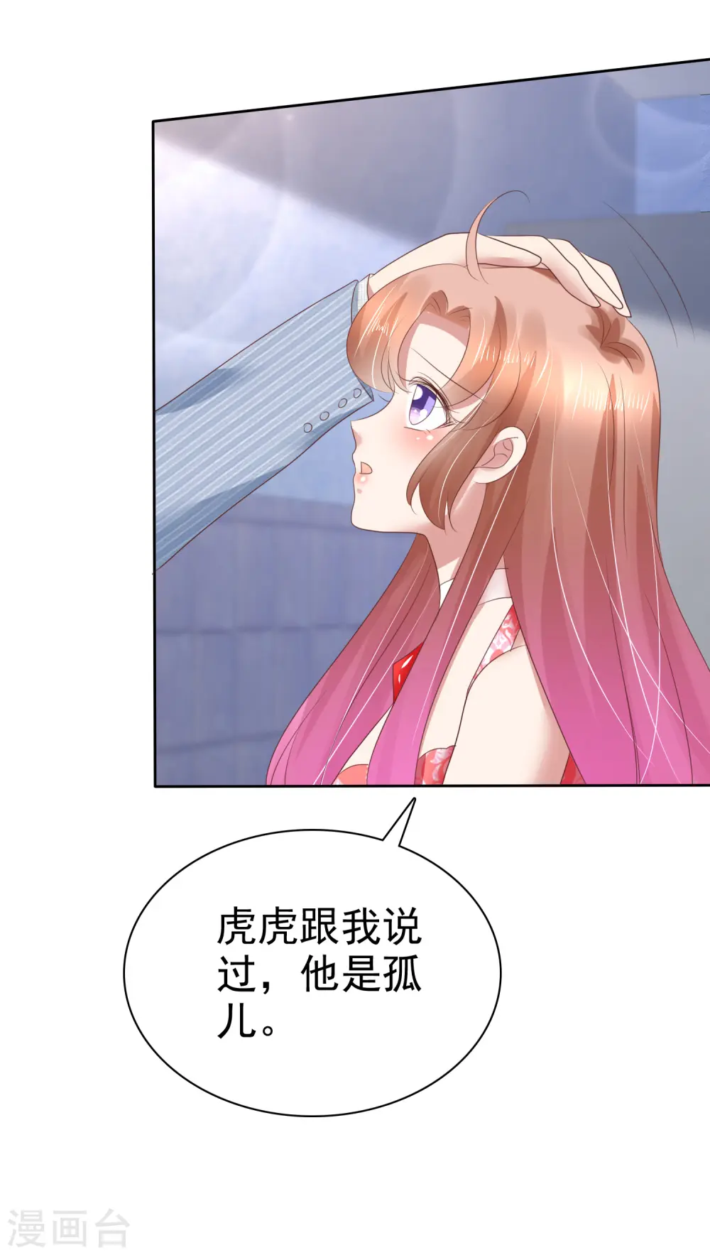 第166话10