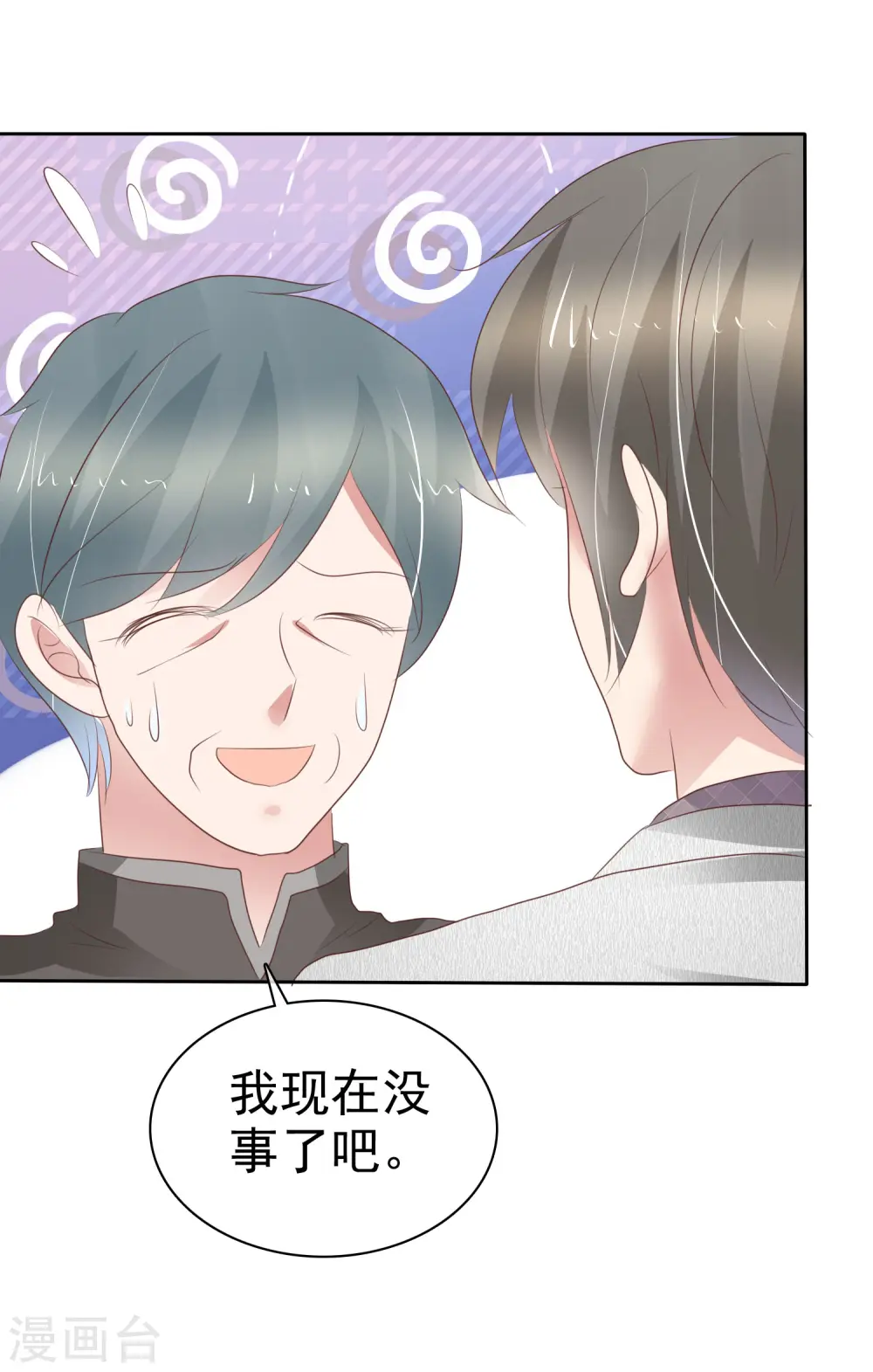 第308话3
