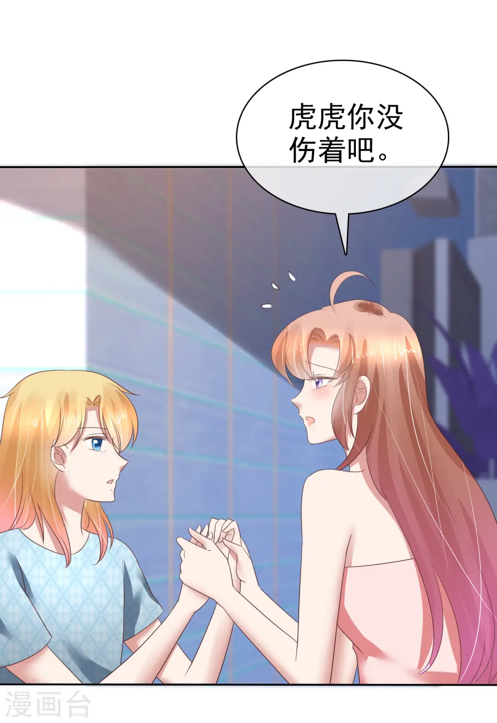 第160话13
