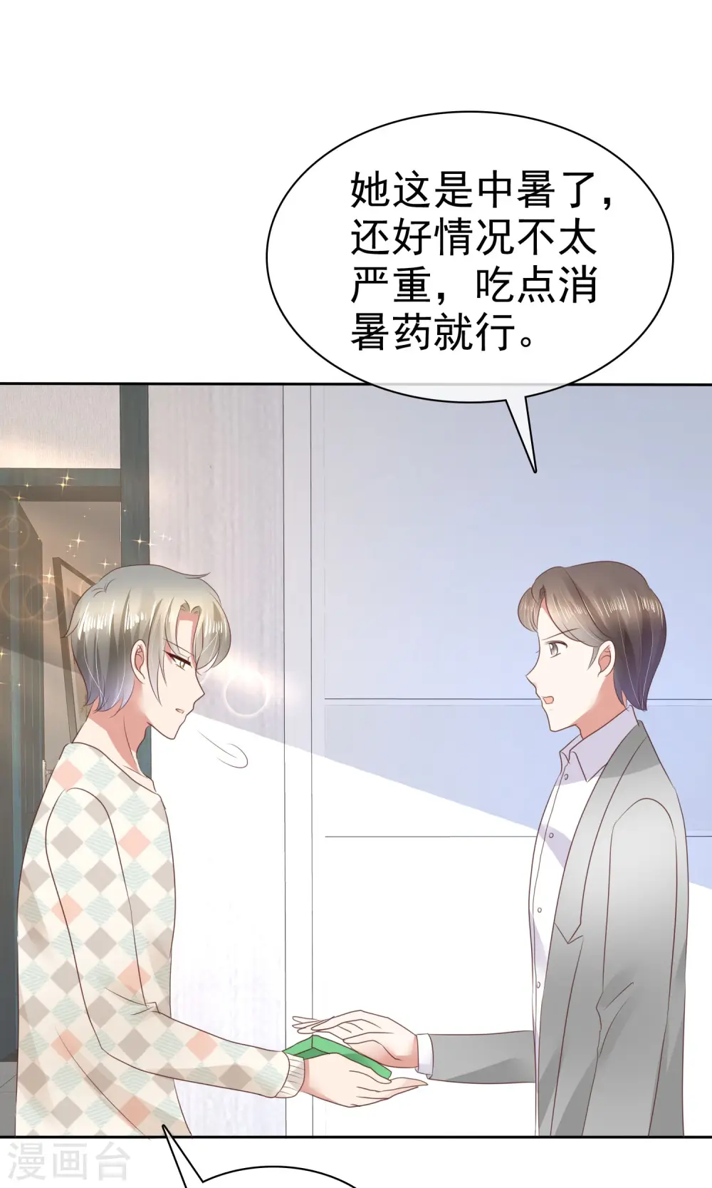 第43话17
