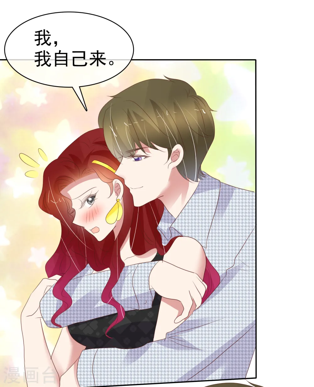 第397话19