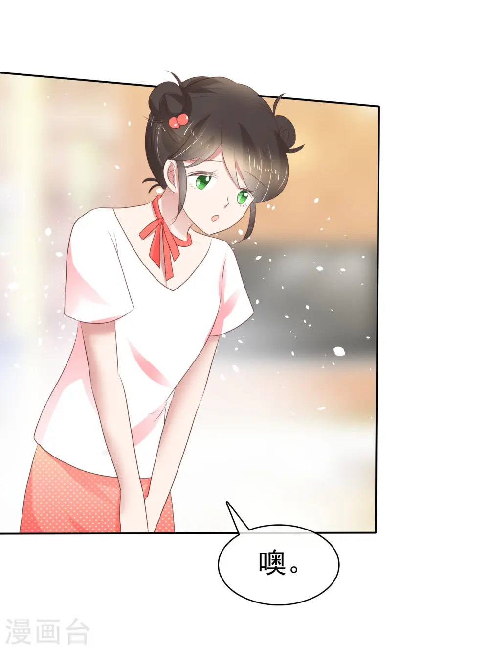 第233话24