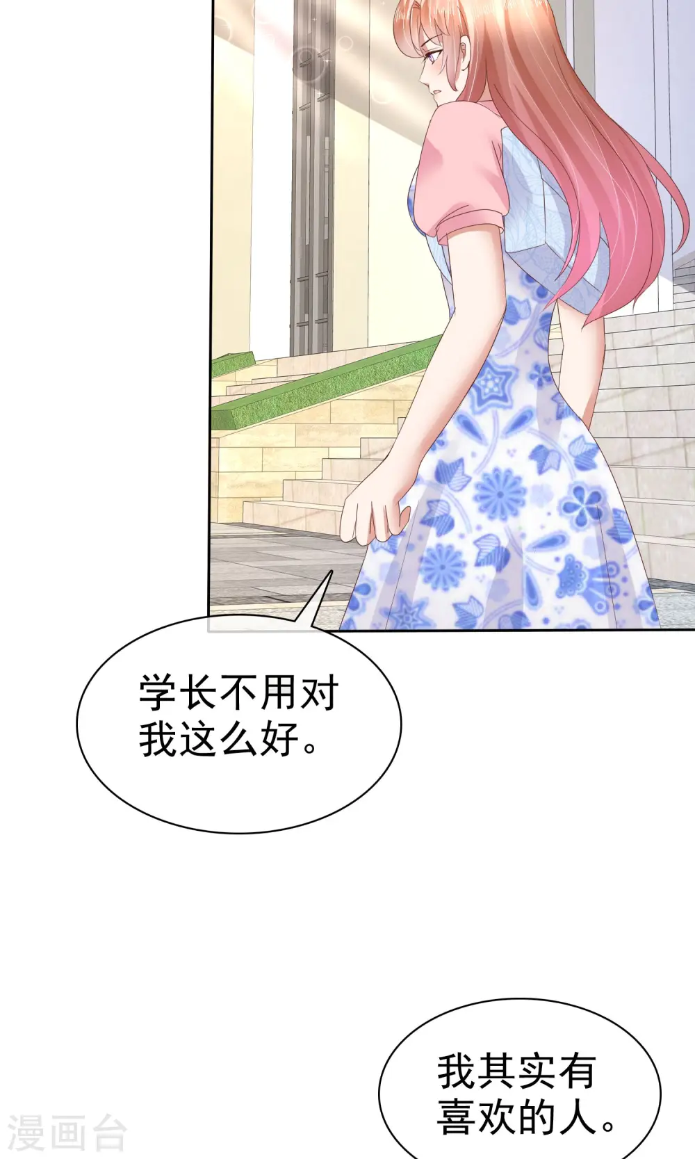 第55话11