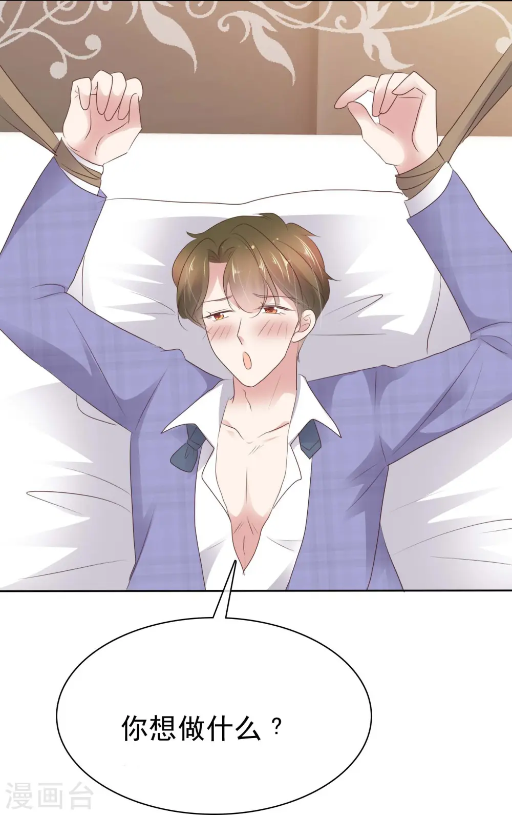 第495话14