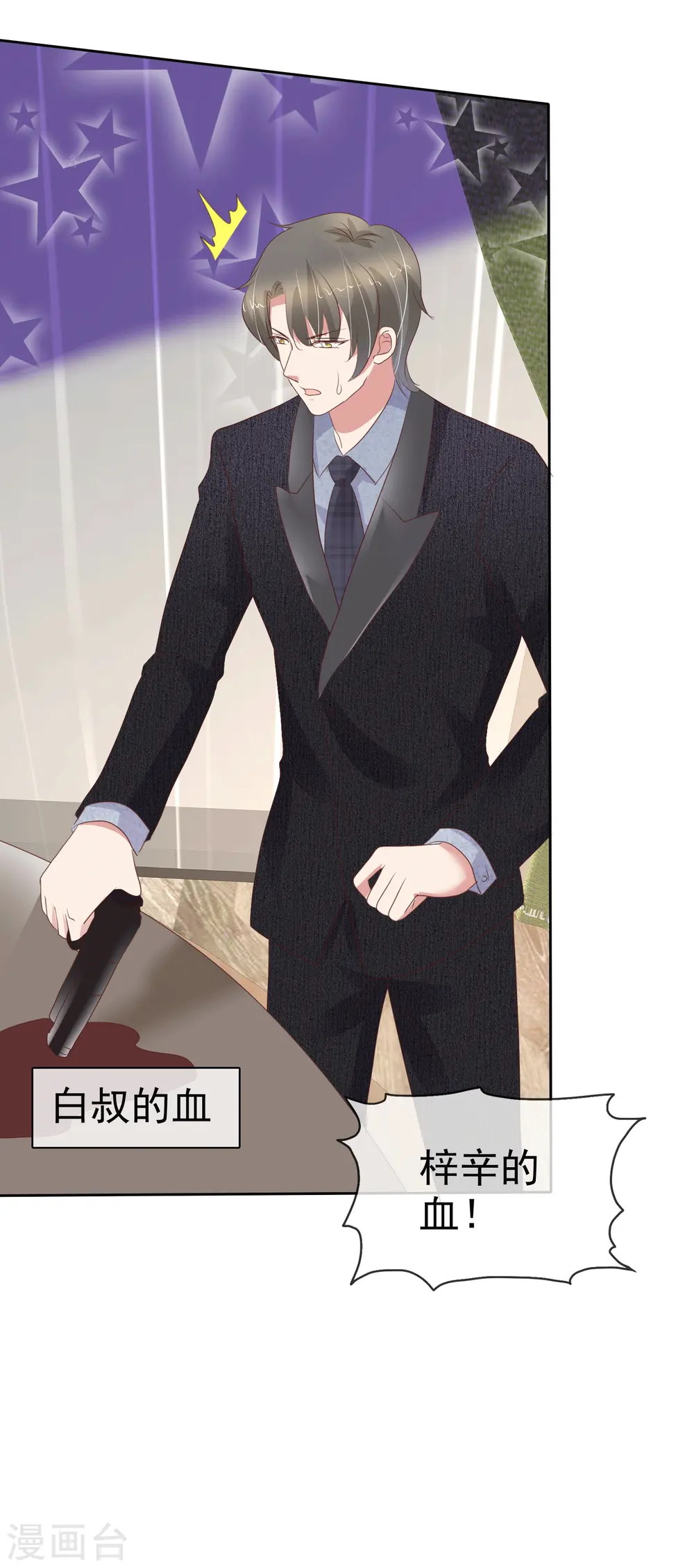 第343话24