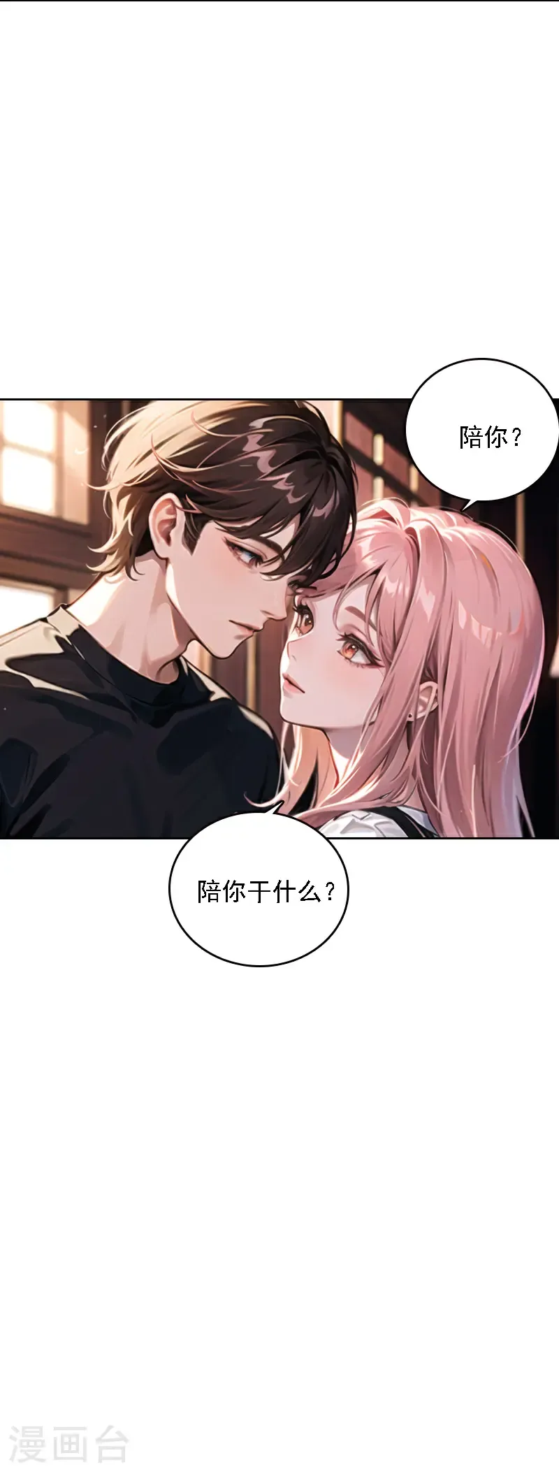 第540话32