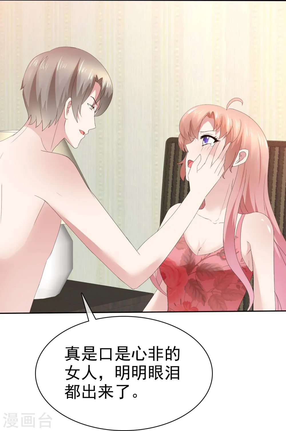 第75话18