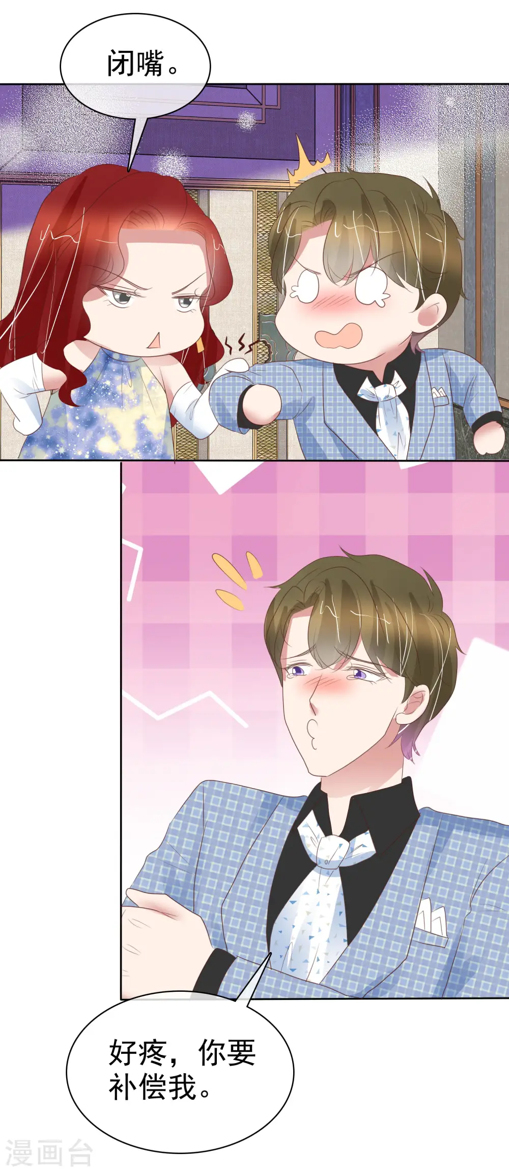 第445话31